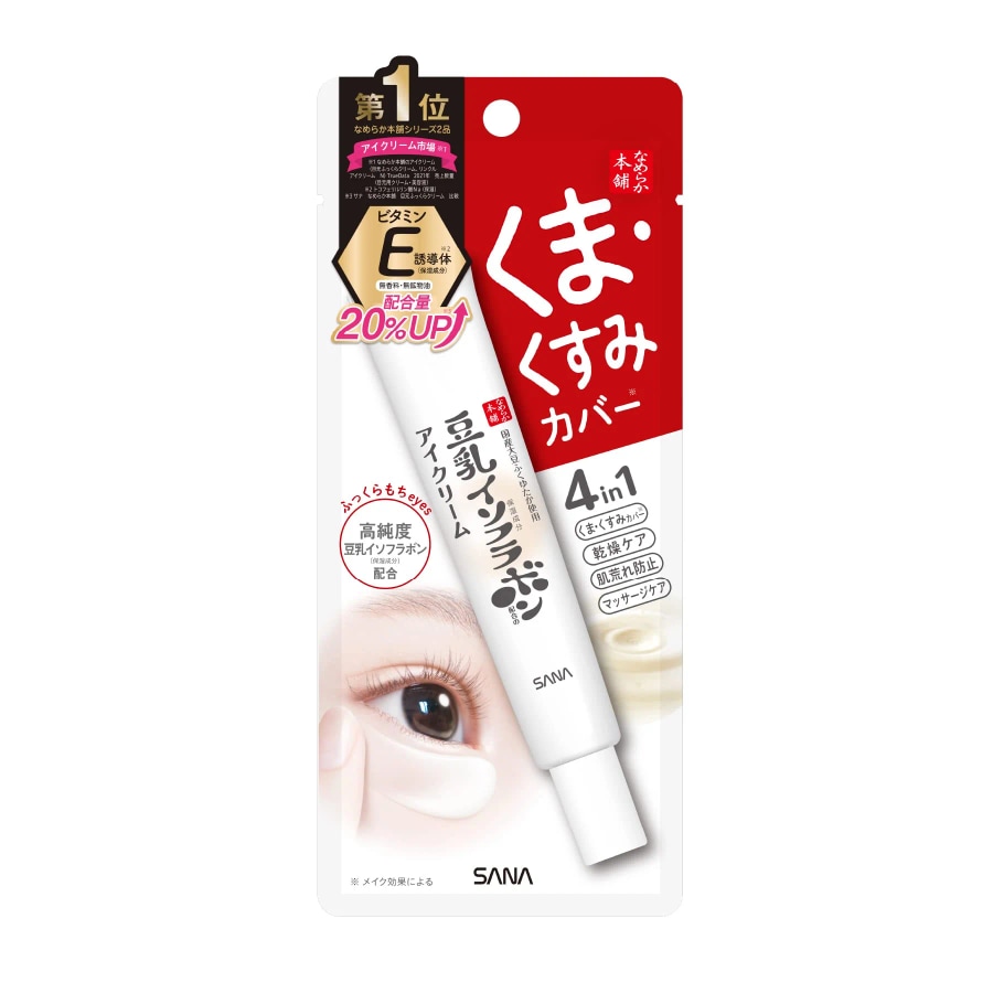 Nameraka Honpo Under Eye Soy Milk Cream for Dark Circles 20g at Cosmetic House.lk