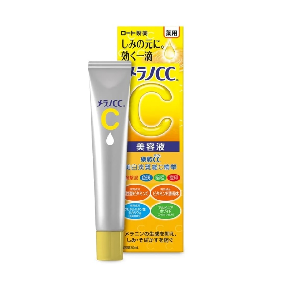 Rohto Melano CC Anti-Spot Vitamin C Medical Intensive Essence - 20g at Cosmetic House.lk