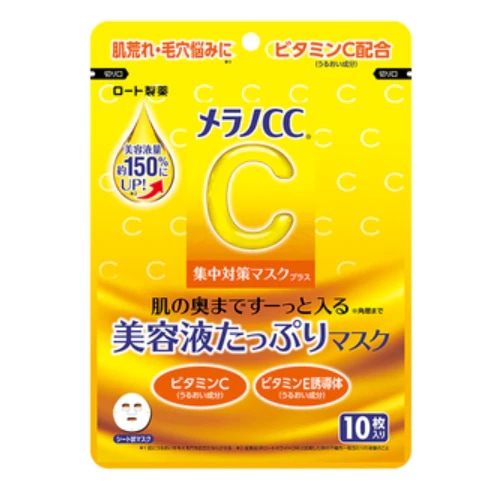 ROHTO MENTHOLATUM Melano CC Brightening Mask 10pc at Cosmetic House.lk